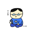 誘われにくいけど誘ってくん（個別スタンプ：3）