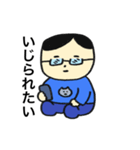 誘われにくいけど誘ってくん（個別スタンプ：5）