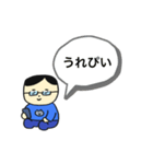 誘われにくいけど誘ってくん（個別スタンプ：8）