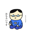 誘われにくいけど誘ってくん（個別スタンプ：9）