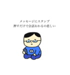 誘われにくいけど誘ってくん（個別スタンプ：13）