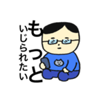 誘われにくいけど誘ってくん（個別スタンプ：15）