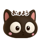 小さい黒猫☆3D【どアップ】（個別スタンプ：1）