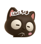 小さい黒猫☆3D【どアップ】（個別スタンプ：2）