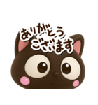 小さい黒猫☆3D【どアップ】（個別スタンプ：5）