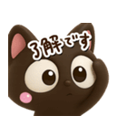 小さい黒猫☆3D【どアップ】（個別スタンプ：7）