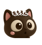 小さい黒猫☆3D【どアップ】（個別スタンプ：9）