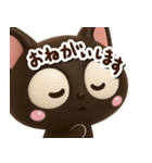 小さい黒猫☆3D【どアップ】（個別スタンプ：11）