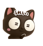 小さい黒猫☆3D【どアップ】（個別スタンプ：13）