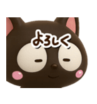 小さい黒猫☆3D【どアップ】（個別スタンプ：14）