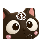 小さい黒猫☆3D【どアップ】（個別スタンプ：21）