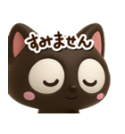 小さい黒猫☆3D【どアップ】（個別スタンプ：25）
