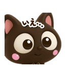 小さい黒猫☆3D【どアップ】（個別スタンプ：27）
