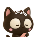 小さい黒猫☆3D【どアップ】（個別スタンプ：28）