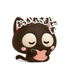 小さい黒猫☆3D【どアップ】（個別スタンプ：32）