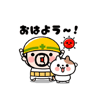 おやじ君とネコの家族スタンプ【動く】（個別スタンプ：1）