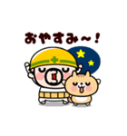 おやじ君とネコの家族スタンプ【動く】（個別スタンプ：2）