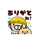 おやじ君とネコの家族スタンプ【動く】（個別スタンプ：4）