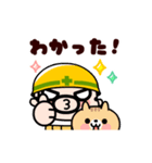おやじ君とネコの家族スタンプ【動く】（個別スタンプ：6）