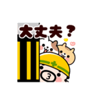 おやじ君とネコの家族スタンプ【動く】（個別スタンプ：7）