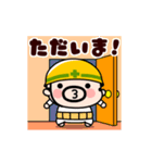 おやじ君とネコの家族スタンプ【動く】（個別スタンプ：11）