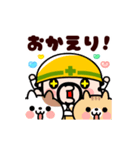 おやじ君とネコの家族スタンプ【動く】（個別スタンプ：12）