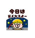 おやじ君とネコの家族スタンプ【動く】（個別スタンプ：14）