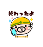 おやじ君とネコの家族スタンプ【動く】（個別スタンプ：15）