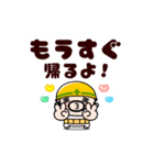 おやじ君とネコの家族スタンプ【動く】（個別スタンプ：16）