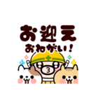 おやじ君とネコの家族スタンプ【動く】（個別スタンプ：17）