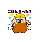 おやじ君とネコの家族スタンプ【動く】（個別スタンプ：19）