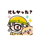 おやじ君とネコの家族スタンプ【動く】（個別スタンプ：21）