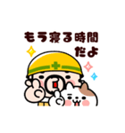 おやじ君とネコの家族スタンプ【動く】（個別スタンプ：23）