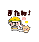 おやじ君とネコの家族スタンプ【動く】（個別スタンプ：24）