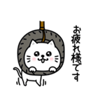 ぷるねこちゃーん長文挨拶（個別スタンプ：1）