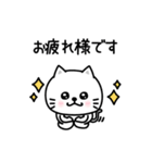 ぷるねこちゃーん長文挨拶（個別スタンプ：2）