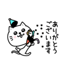 ぷるねこちゃーん長文挨拶（個別スタンプ：3）