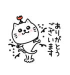 ぷるねこちゃーん長文挨拶（個別スタンプ：4）