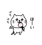 ぷるねこちゃーん長文挨拶（個別スタンプ：6）