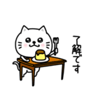 ぷるねこちゃーん長文挨拶（個別スタンプ：7）