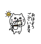 ぷるねこちゃーん長文挨拶（個別スタンプ：9）