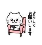 ぷるねこちゃーん長文挨拶（個別スタンプ：17）