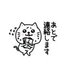 ぷるねこちゃーん長文挨拶（個別スタンプ：19）
