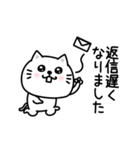ぷるねこちゃーん長文挨拶（個別スタンプ：21）