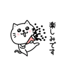 ぷるねこちゃーん長文挨拶（個別スタンプ：24）