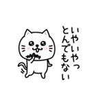 ぷるねこちゃーん長文挨拶（個別スタンプ：25）