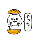 ぷるねこちゃーん長文挨拶（個別スタンプ：27）
