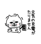 ぷるねこちゃーん長文挨拶（個別スタンプ：28）