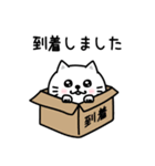 ぷるねこちゃーん長文挨拶（個別スタンプ：30）