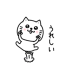 ぷるねこちゃーん長文挨拶（個別スタンプ：31）